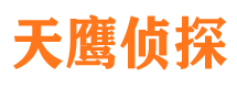 涉县侦探公司